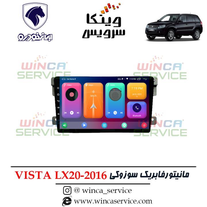 مانیتور فابریک سوزوکی ویستا مدل LX20-2016 رام 2 و حافظه 16